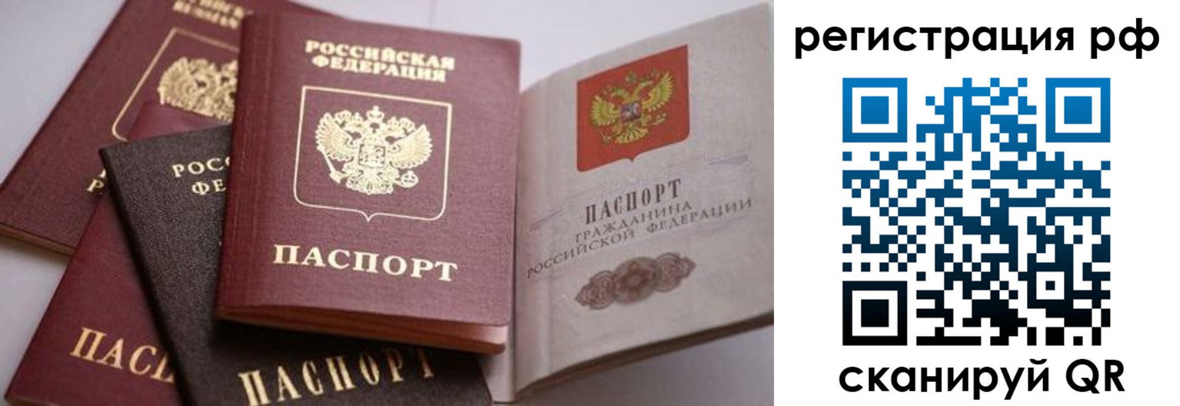 форма 3 в Отрадном